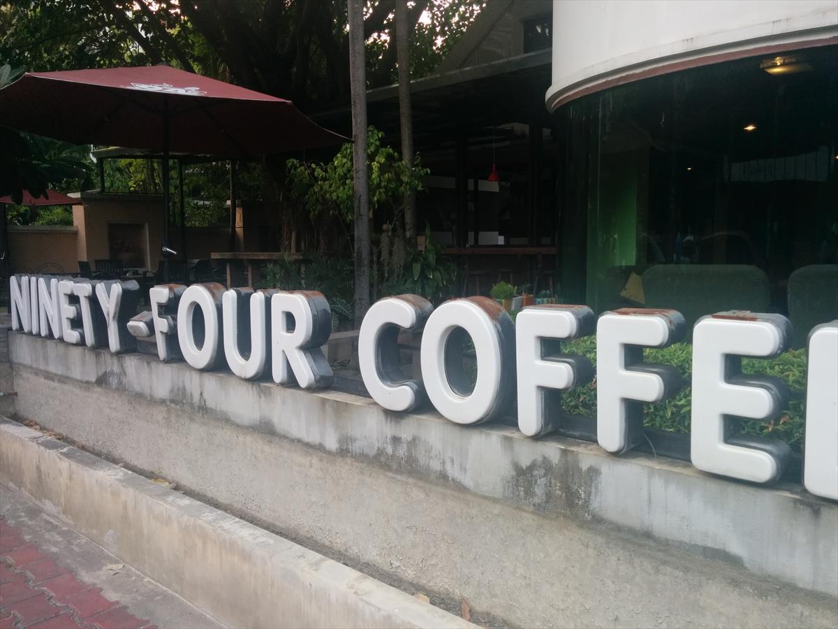 タイのローカルチェーン店「94コーヒー」ニマンヘミン通り店はゆったりできる空間