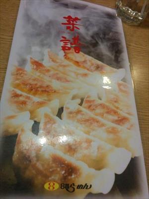 チェンマイで日本のラーメンを安く食べたいと思ったら「8番ラーメン」がオススメ