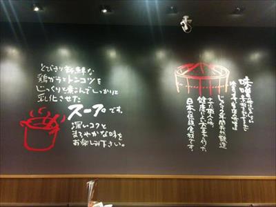 チェンマイで日本のラーメンを安く食べたいと思ったら「8番ラーメン」がオススメ