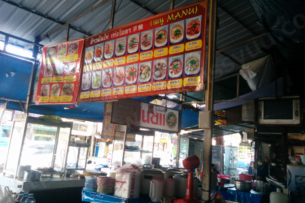 チェンマイのニマンヘミン通りでおすすめのタレが絶品のカオマンガイ食堂
