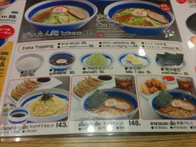 チェンマイで日本のラーメンを安く食べたいと思ったら「8番ラーメン」がオススメ/></p>
<p>それもそのはず、<font color=