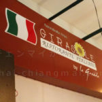 【チェンマイの旧市街でイタリアン】日本語メニューありのホスピタリティ溢れる「Girasole by La Gondola」